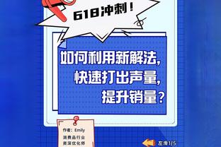 尽力了！施罗德19中9&三分11中5 得到23分7板6助